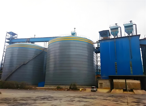 天山球团钢板仓